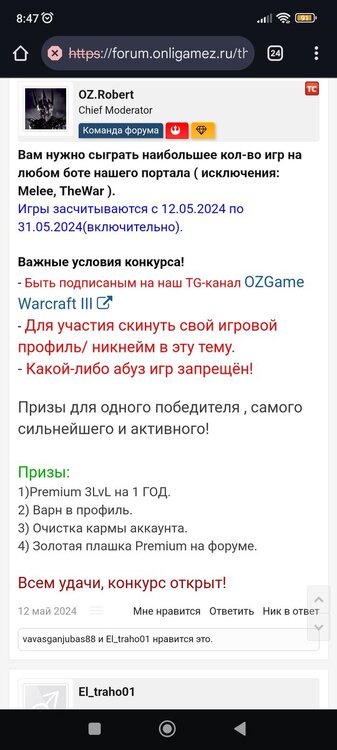 Screenshot_2024-12-10-08-47-43-972_com.android.chrome.jpg