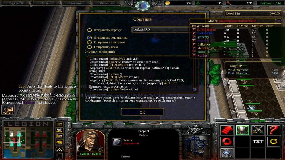 botkakPRO.jpg