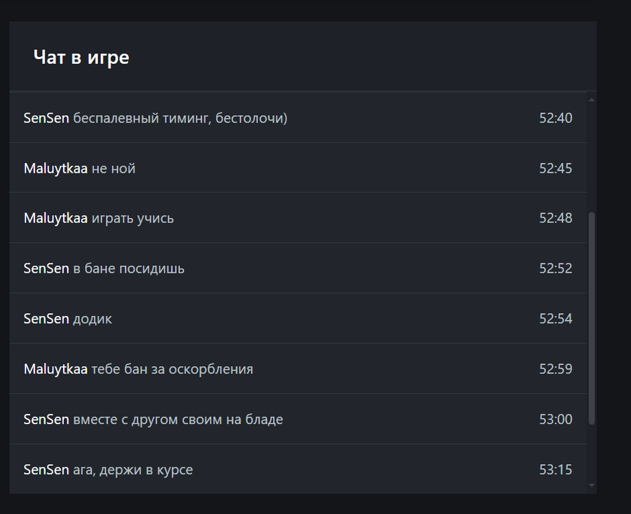 Снимок экрана 2025-06-15 012058.png