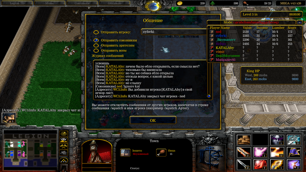 Снимок экрана (214).png