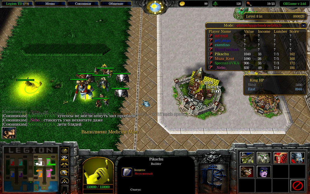 WC3ScrnShot_072425_142306_03.png
