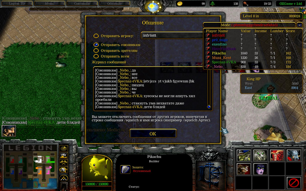 WC3ScrnShot_072425_142311_04.png