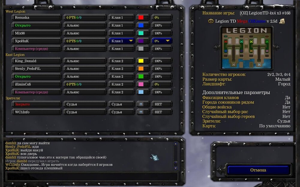 WC3ScrnShot_072525_063947_01.jpg