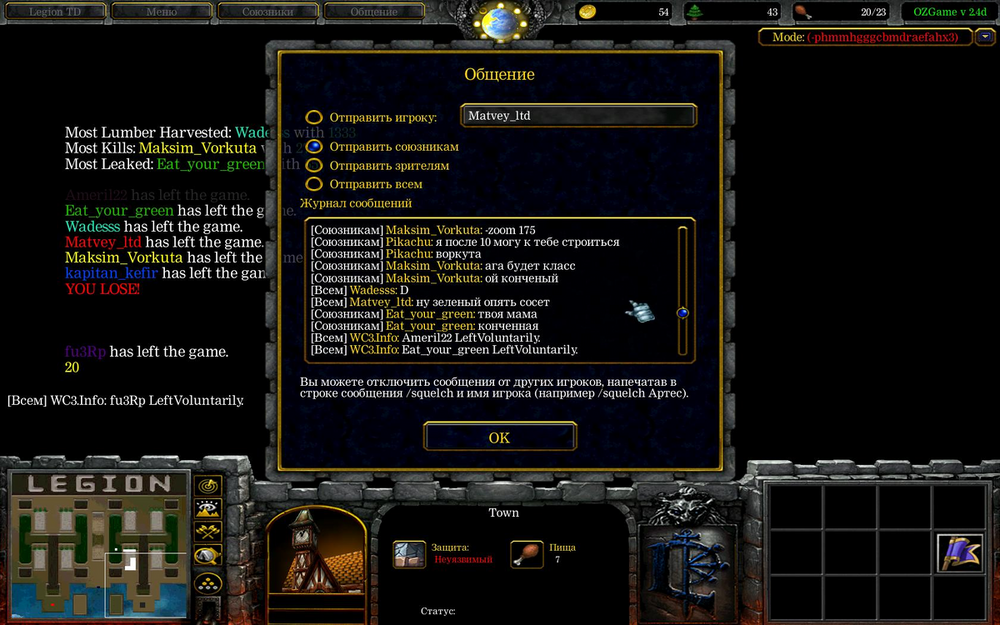 WC3ScrnShot_072525_212422_03.png