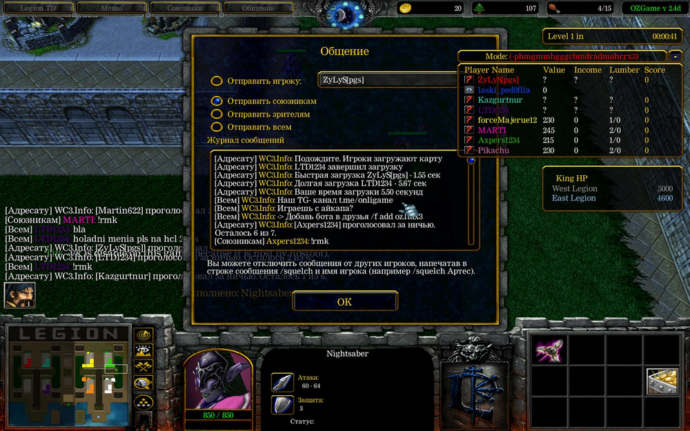 WC3ScrnShot_072525_233755_04.png