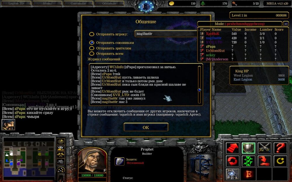 WC3ScrnShot_080125_070344_03.jpg