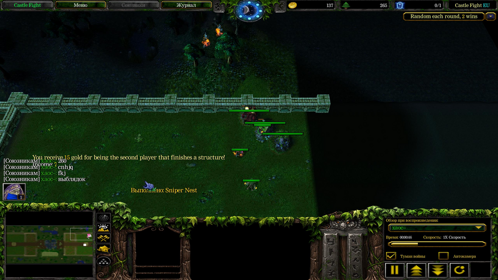 WC3ScrnShot_080125_140638_03.png