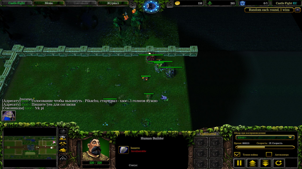 WC3ScrnShot_080125_140708_04.png