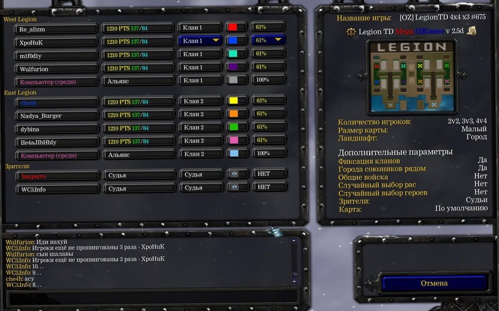 WC3ScrnShot_080625_143819_01.jpg