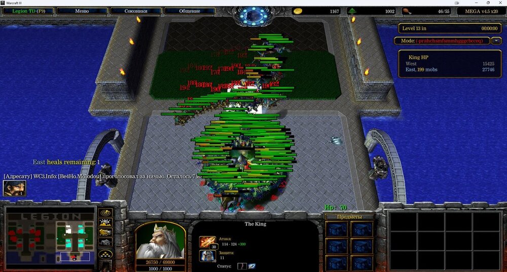 war3_bvl1u8MMC1.jpg