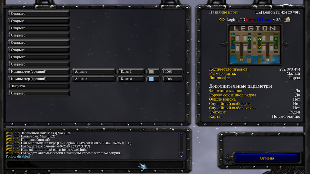 Снимок экрана (7).png