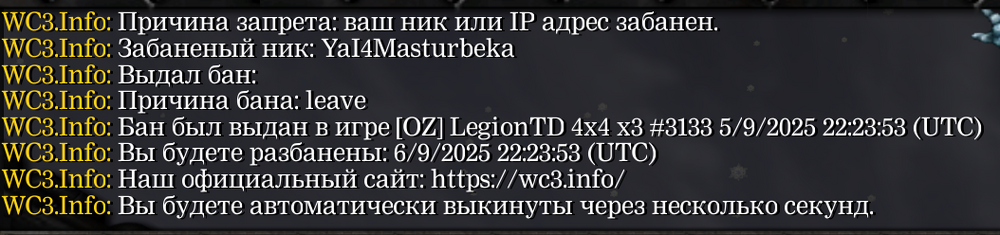 ban.png