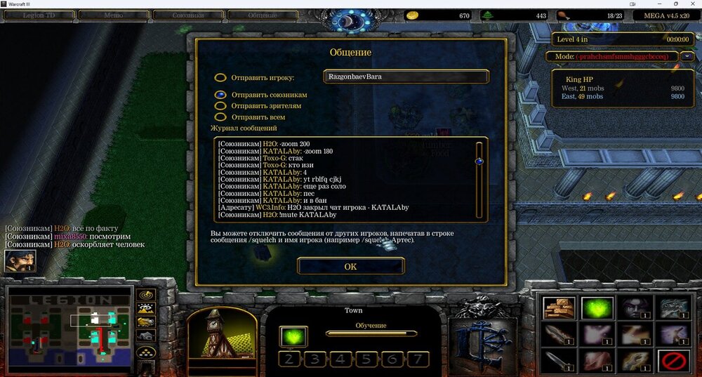 war3_UXJy3o1NuN.jpg