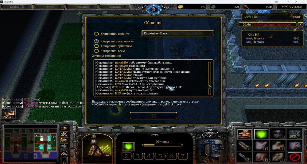 war3_acV91dvDJy.jpg