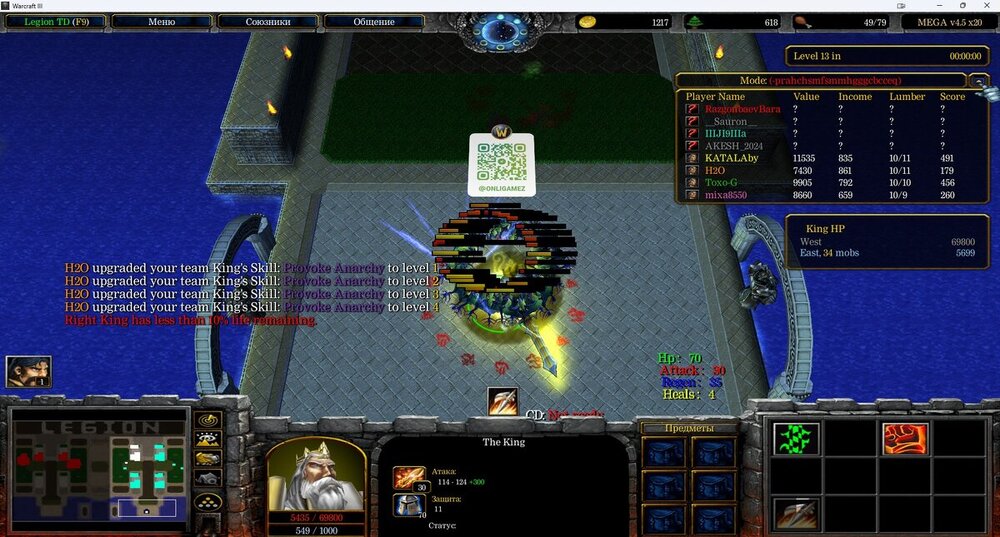 war3_rEsrzBKe4I.jpg