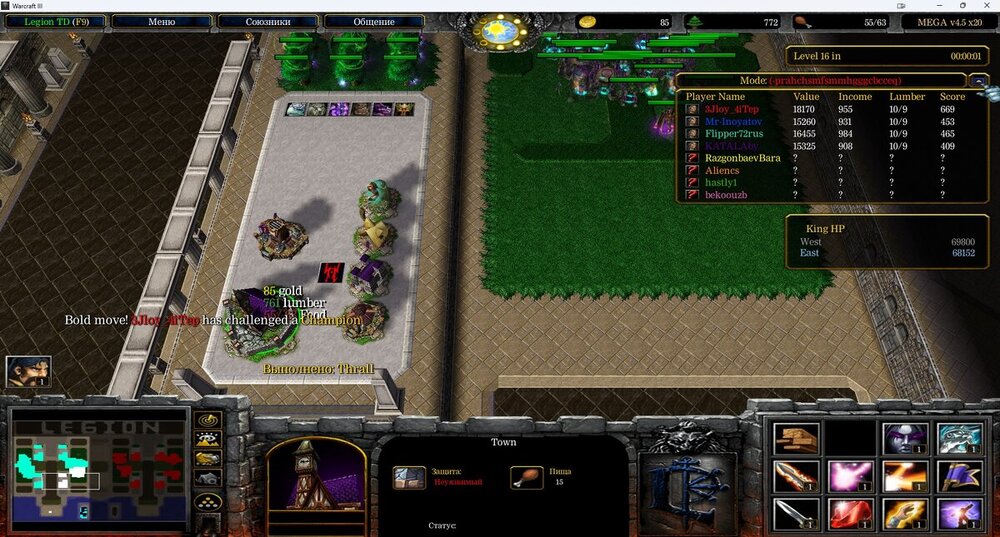 war3_uIwNlhi19a.jpg