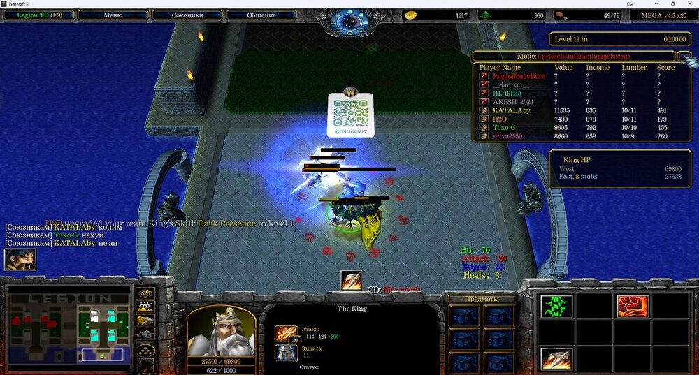 war3_ziL5t29B5N.jpg