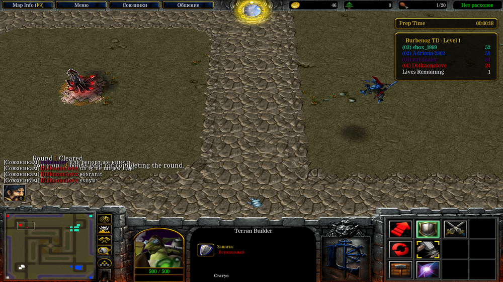 Снимок экрана (370).png