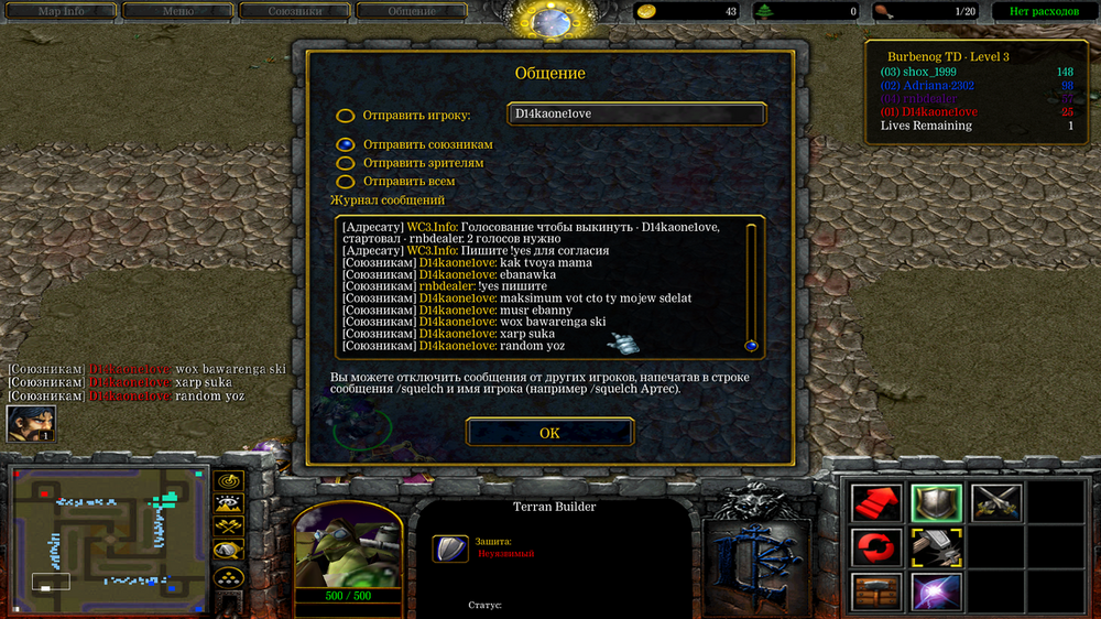 Снимок экрана (371).png