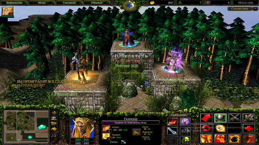 Снимок экрана (48).png