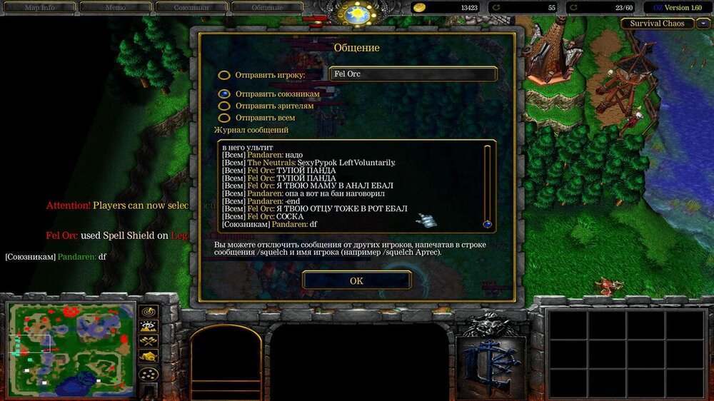 WC3ScrnShot_100225_203533_03.jpg