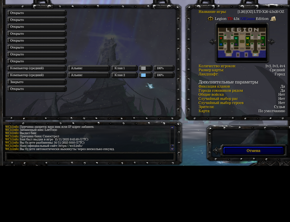 Снимок экрана (23).png