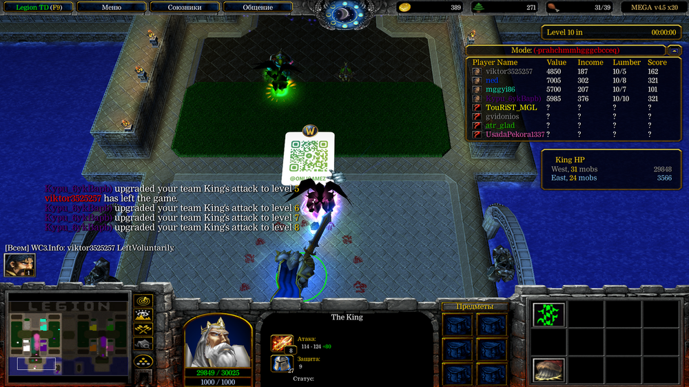 Снимок экрана (342).png