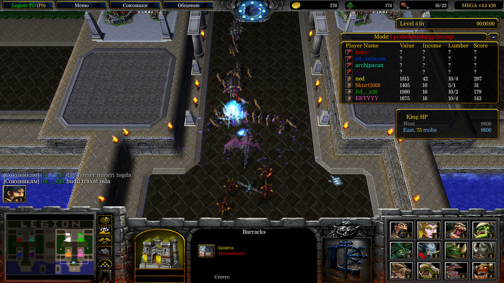 Снимок экрана (344).png