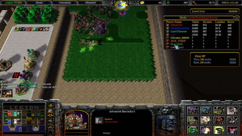 Снимок экрана (356).png