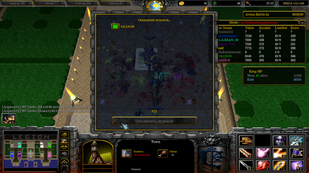 Снимок экрана (362).png