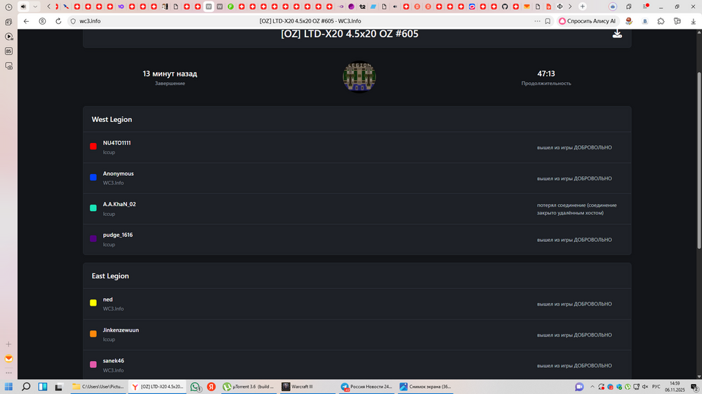 Снимок экрана (363).png