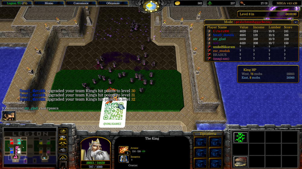 Снимок экрана (363).png