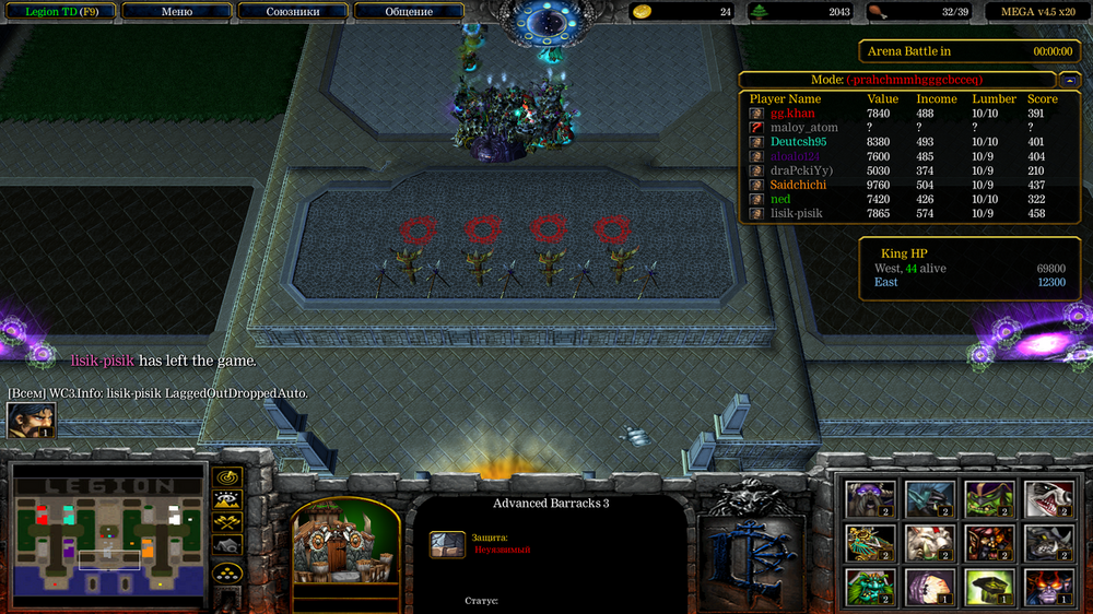 Снимок экрана (370).png