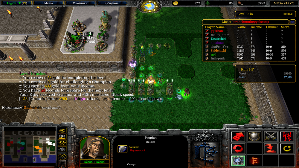 Снимок экрана (371).png