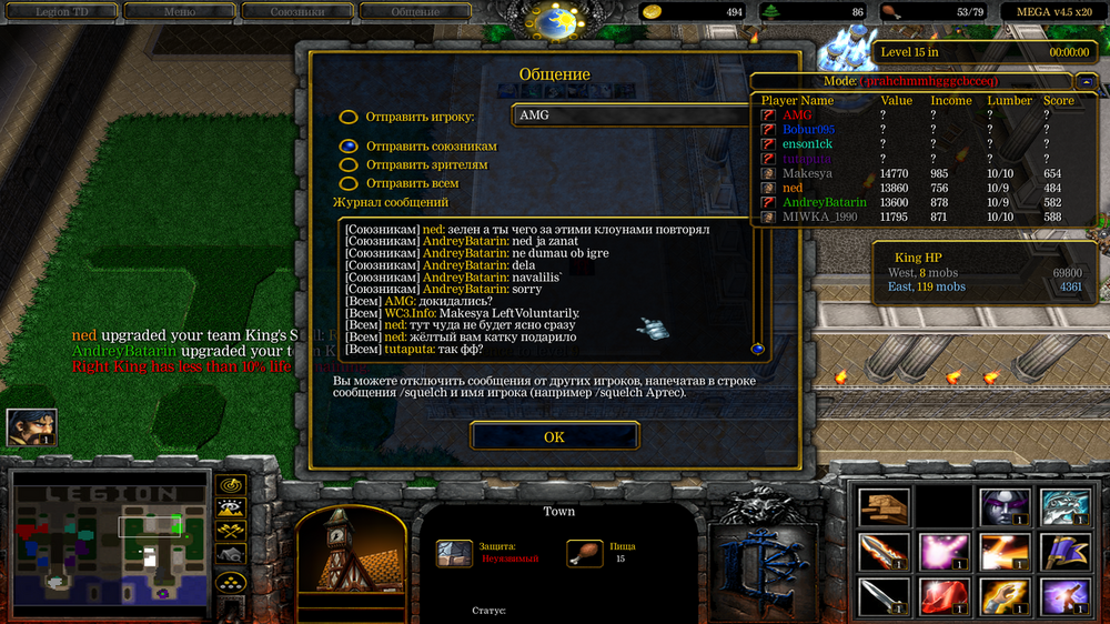 Снимок экрана (373).png