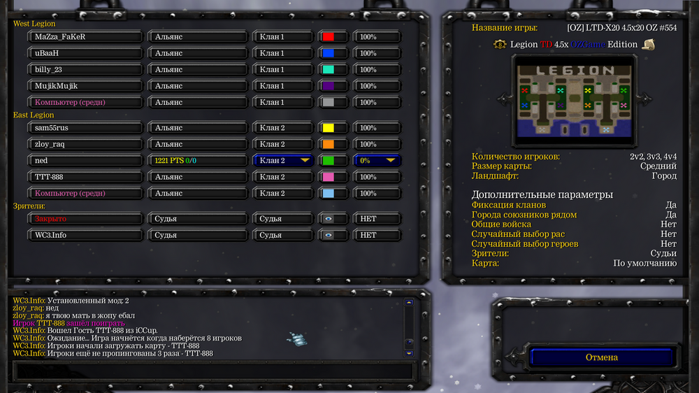 Снимок экрана (376).png