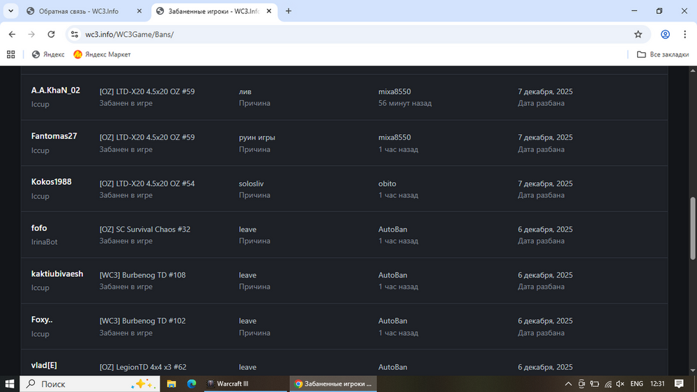 Снимок экрана (1).png