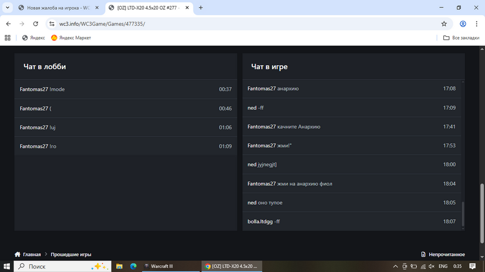 Снимок экрана (13).png