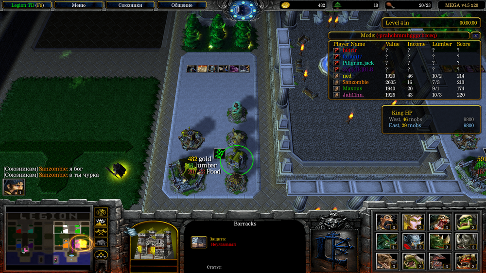 Снимок экрана (368).png