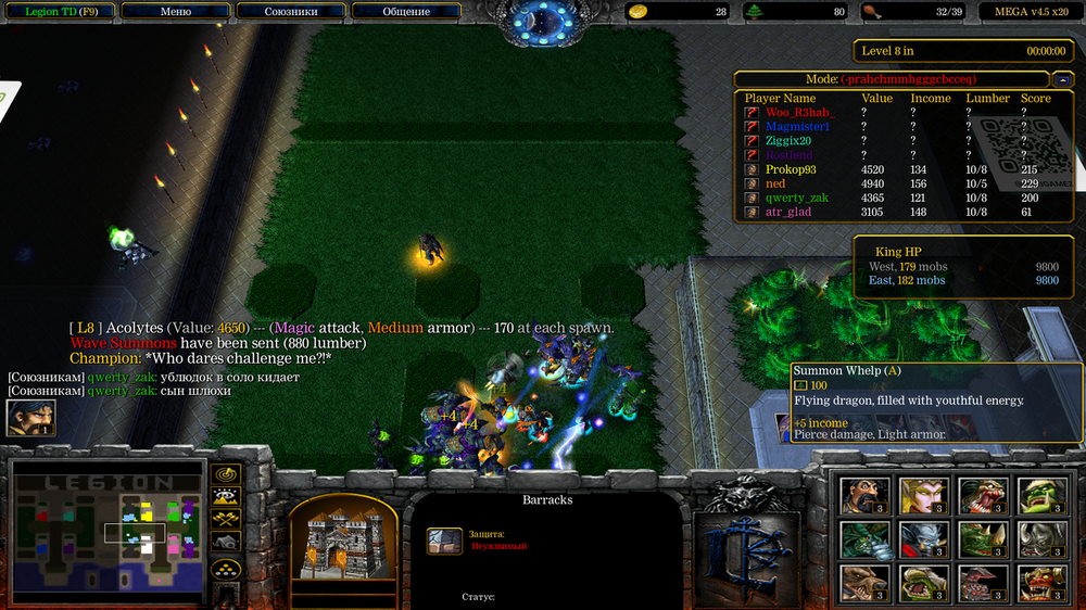 Снимок экрана (370).png