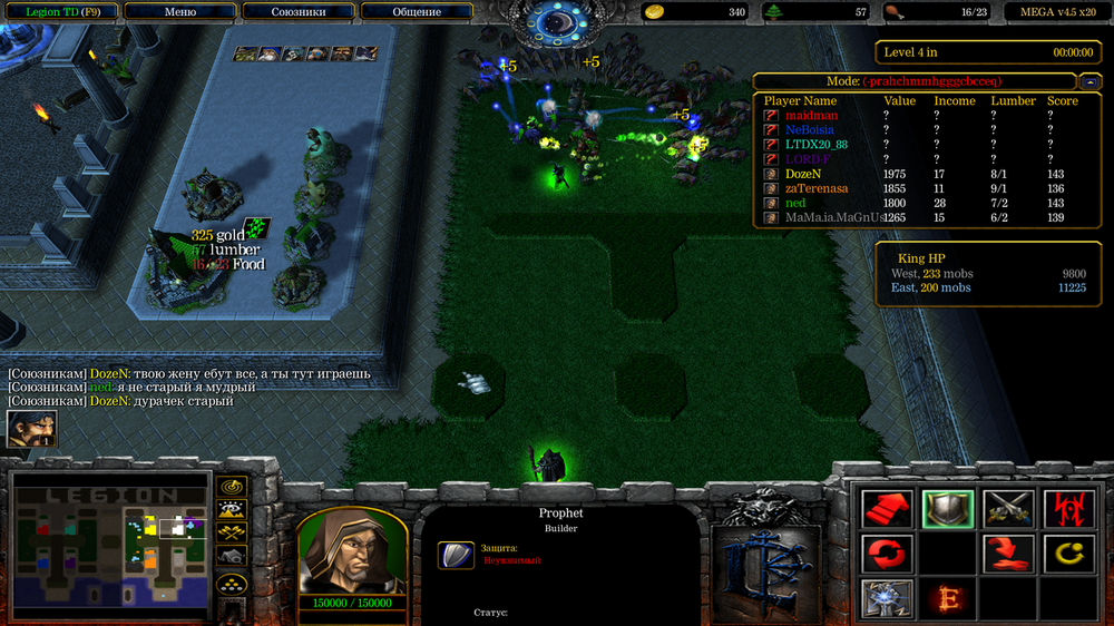 Снимок экрана (372).png