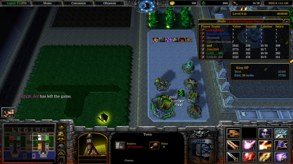 Снимок экрана (374).png