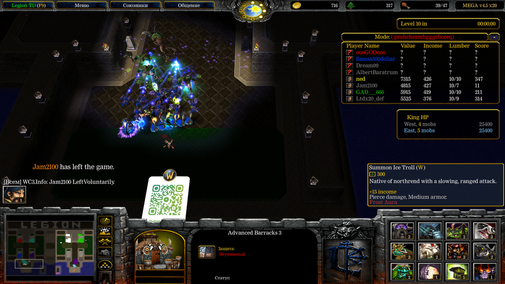 Снимок экрана (375).png