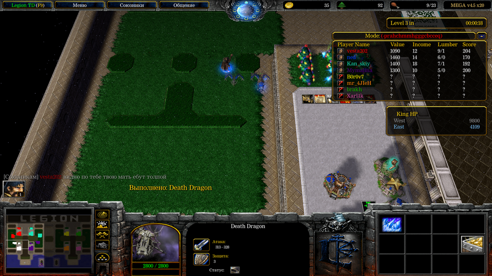 Снимок экрана (383).png