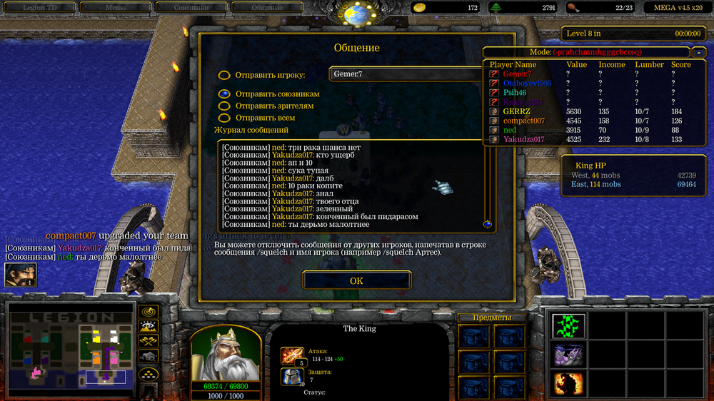 Снимок экрана (385).png