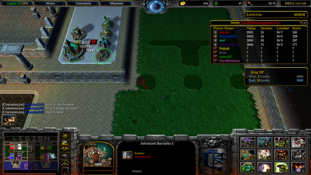 Снимок экрана (387).png