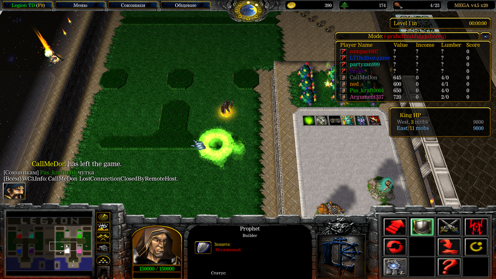 Снимок экрана (391).png