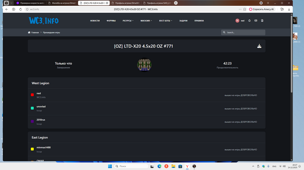 Снимок экрана (391).png