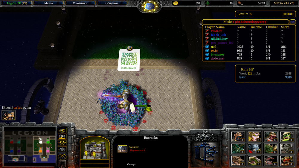 Снимок экрана (393).png