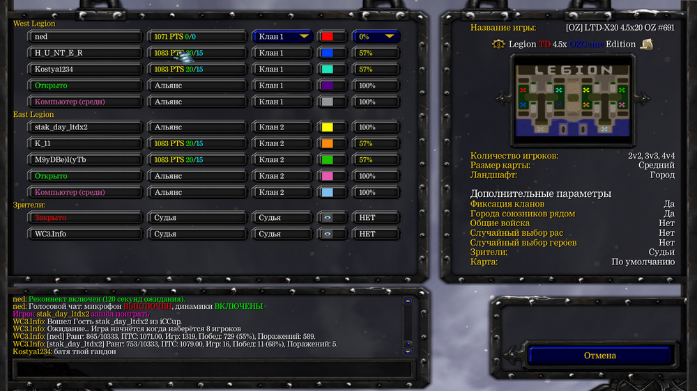 Снимок экрана (399).png